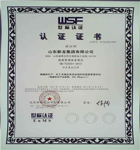 四川VDE认证运行时间,GB T50430认证流程