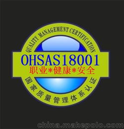 吉林中国质量认证中心 认证机构 三体系认证